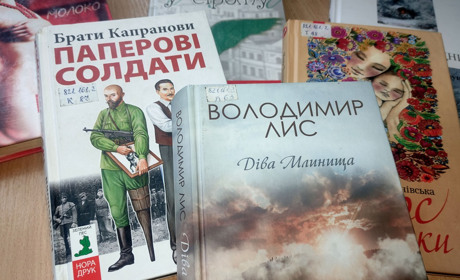 Як змінилися читацькі вподобання барчан після початку повномасштабної війни. Найпопулярніші книги