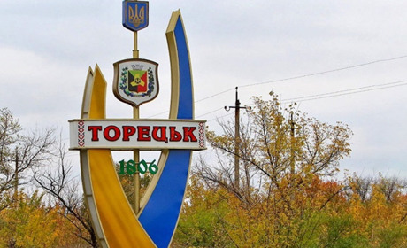 Великодні свята та поминальні вихідні 2023. У Торецьку заборонили відвідування кладовищ