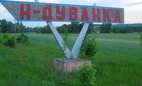 Переселенцями з Нижньої Дуванки опікуються у Харкові та Києві. Яку допомогу надають