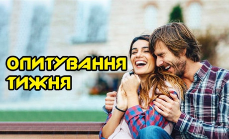 Опитування тижня: які кумедні історії у вас були? Розповідають жителі Переяславщини
