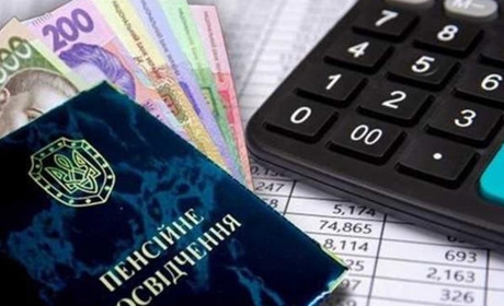 Кому підвищать пенсії з 1 квітня