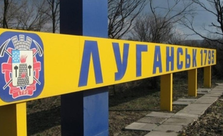 Луганські партизани не дають спокою окупантам. Передають привіт від ЗСУ