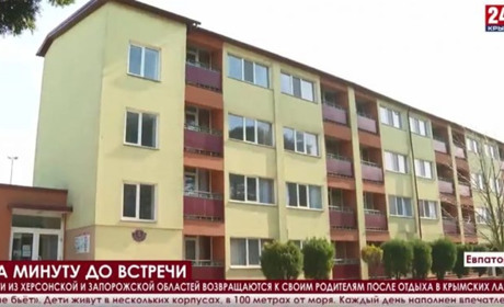 У таборі "Лучістий" біля Євпаторії залишається ще 14 депортованих дітей з окупованого півдня України