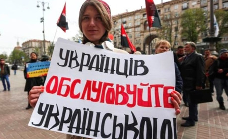 Більше половини звернень про порушення мовного закону стосуються сфери обслуговування