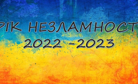 Щоденник війни. Тиждень п'ятдесят другий. Постійно живеш в очікуванні невідворотного і страшного