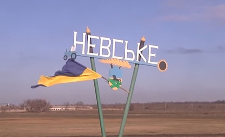 З деокупованого Невського вдалося евакуювати ще п'ятьох місцевих жителів. Куди вивезли врятованих