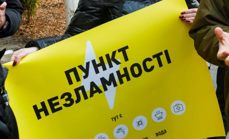 Пункти незламності в Южному перевели у «сплячий» режим