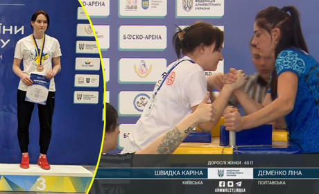 Переяславка у складі команди Київщини виборола бронзу на чемпіонаті України з армрестлінгу 2023