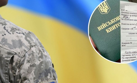 Тепер людина, яка приписана до військкомату в одному місці, зможе отримати повістку в іншому
