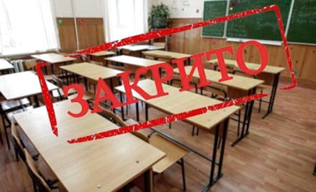 У Нових Білярах закриють школу: плітки чи правда