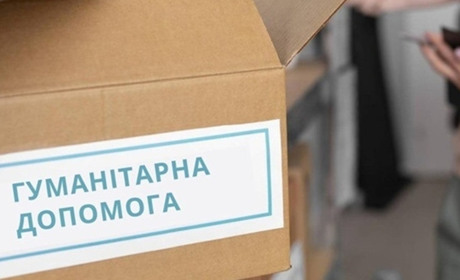 12 квітня мешканці Торецька можуть отримати гуманітарку. Де видають