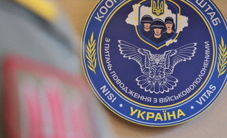 Сім'ї військових, які потрапили в полон або пропали безвісти, запрошують на зустріч у Первомайську
