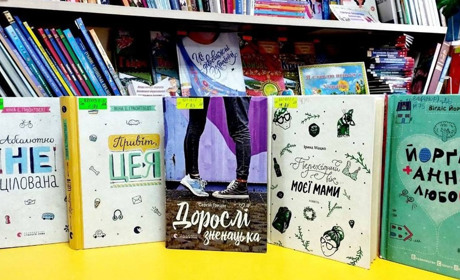 ТОП-5 книжок для підлітків українською: добірка від дитячої бібліотеки Нікополя