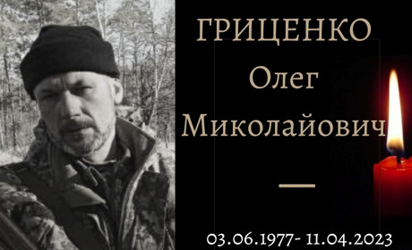 У Конотопі попрощаються із захисником України