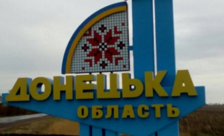 В Донецькій області утворили дев'ять військових адміністрацій: кого призначили начальниками