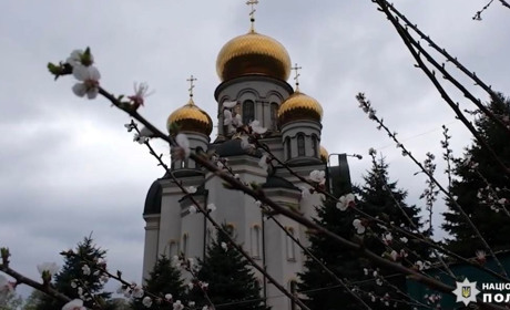 Понад півтисячі поліцейських сьогодні охороняють храми Донецької області