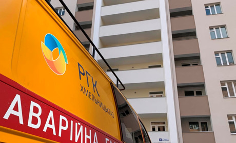 Мешканці декількох будинків у Городку будуть без газу. Коли та скільки часу