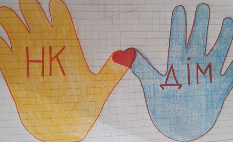 Як інклюзивна освіта в Новій Каховці потерпає від війни