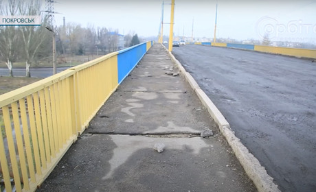 Міст між Покровськом та Мирноградом відремонтують до кінця року