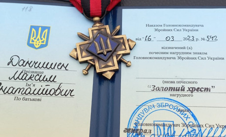 «Золотий хрест» від Залужного: золотоніський захисник отримав нагороду