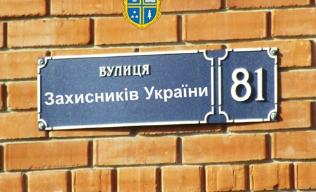 У Калуському районі перейменують понад десяток вулиць