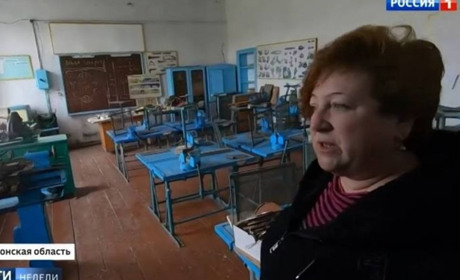Директорці Новоолександрівського ліцею Нижньосірогозької громади СБУ повідомило про підозру