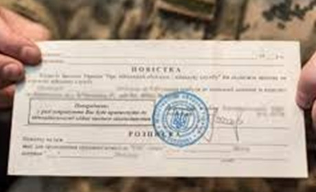 Повістки на вулиці: чи правомірно їх вручати будь-де? Яка відповідальність за відмову від повістки