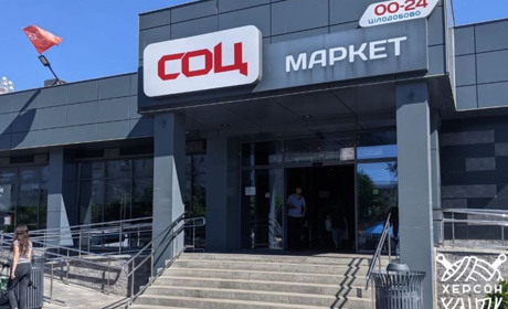 Які товари продають у магазинах Нової Каховки