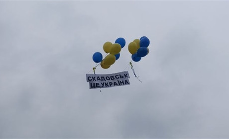 Рух спротиву Скадовська влаштував патріотичну акцію на підтримку тимчасово окупованого міста