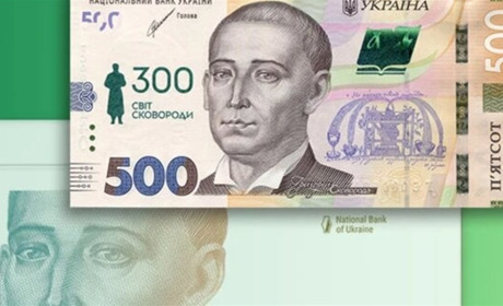 В Україні вводять нові банкноти номіналом 500 гривень. Навіщо це потрібно