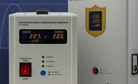 Як вибрати побутовий стабілізатор напруги