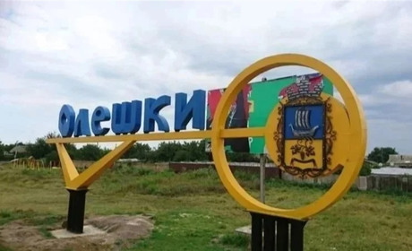 В Олешках на російському блокпосту українські партизани ліквідовали загін "росгвардійців"