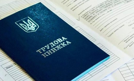 Безробіття під час війни: вакансії є, працювати нікому
