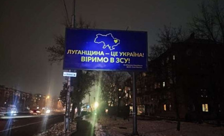 Допомога жителям Луганщини – пріоритет роботи влади. Контакти обласної військової адміністрації
