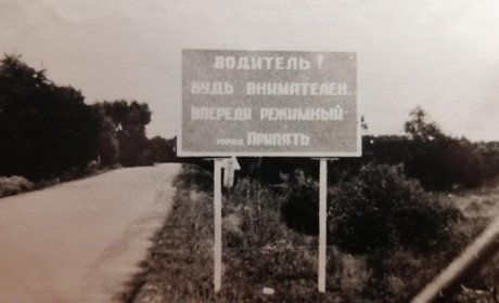 Чорнобиль: як ліквідатори з Шостки боролись з мирним атомом та виживали після променевої хвороби