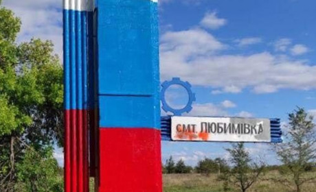 У Любимівці “засвітилася” ще одна колаборантка