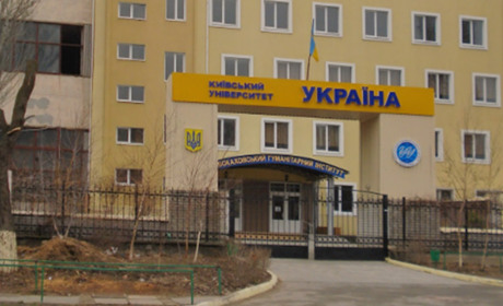 Як вступити до вишів абітурієнтам окупованої Херсонщини