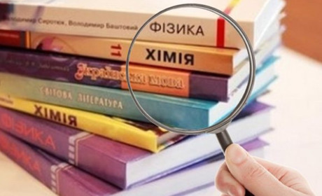 Скорочення кількості предметів в українських школах: міністр зробив важливе уточнення