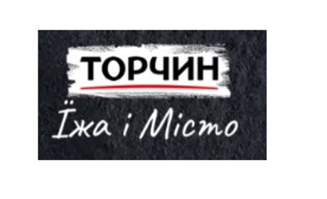 Приправа 10 овочів Торчин