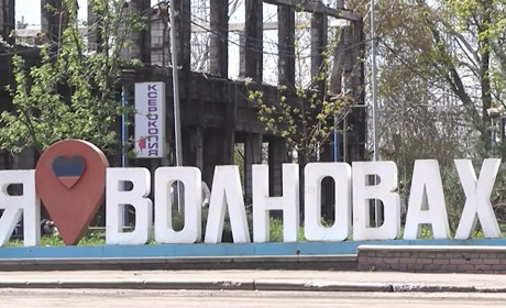 Окупанти збирають у Волновасі резервні війська — ЗСУ