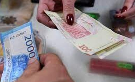 У Новій Каховці рублі вже називають "фантиками"