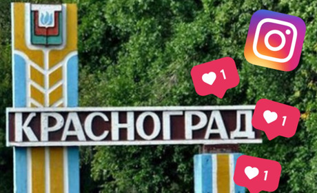 Здоров'я, краса і верхова їзда: корисні сторінки красноградців в Instagram, на які варто підписатись