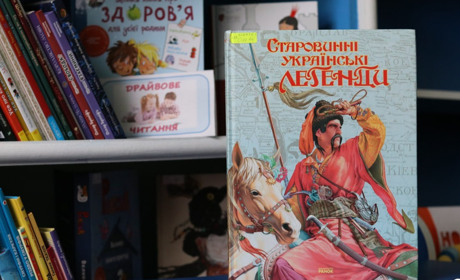 Походи Хмельницького, Старовинні українські легенди, Джури: добірка книжок про козацтво