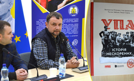 Володимир В’ятрович: перемога України може призвести до розвалу російської імперії і падіння Кремля