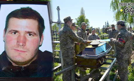 Кадрового військового Руслана Воронецького поховали в Переяславі через 5 місяців після загибелі