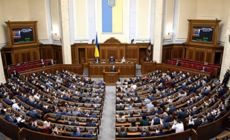 В Україні продовжили воєнний стан до 18 серпня