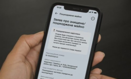 Українці зможуть отримати компенсацію за зруйноване та пошкоджене житло через "Дію"