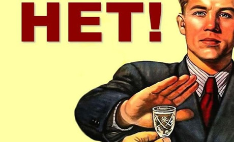 В окупованій Запорізькій області на три місяці ввели "сухий закон". Подробиці