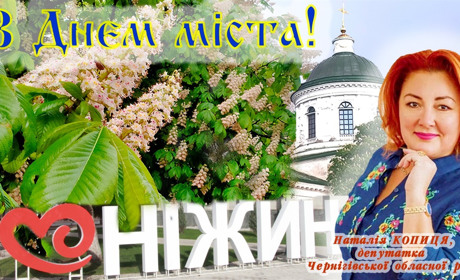 "Дякую нашим Захисникам та Захисницям за наше сьогодення".