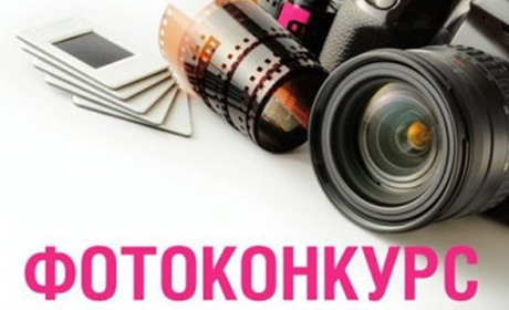 У Старокостянтинівській громаді стартує фотоконкурс «Мій найкращий тато!»